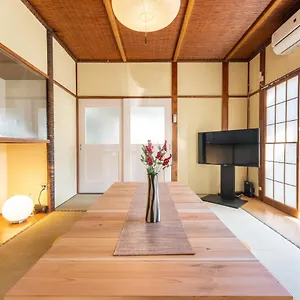 樹蘭蕉 箱根仙石原 - Jyuransho Hakonesengokuhara , 箱根町 日本